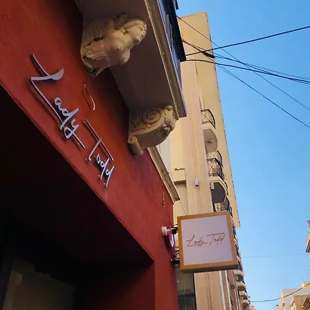 Mr Todd 3* 슬리에마